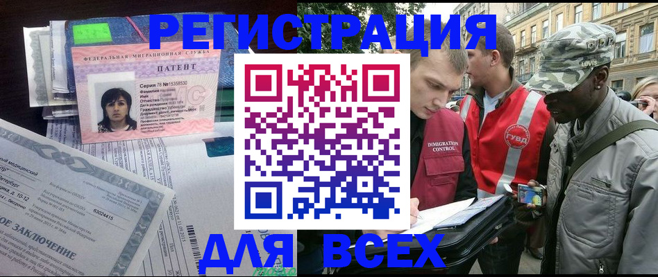 прописка гарантия в Джанкое